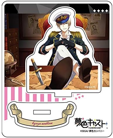 Amazon 夢色キャスト アクリルスタンド 朝日奈響也 パイレーツver アニメ 萌えグッズ 通販 Amazon 夢色キャスト アクリルスタンド 朝日奈響也 パイレーツver アニメ 萌えグッズ 通販