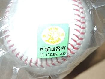 Amazon.co.jp: 西武 ライオンズ 松坂大輔 サインボール 印刷 プリント Amazon.co.jp: 西武 ライオンズ 松坂大輔 サインボール 印刷 プリント