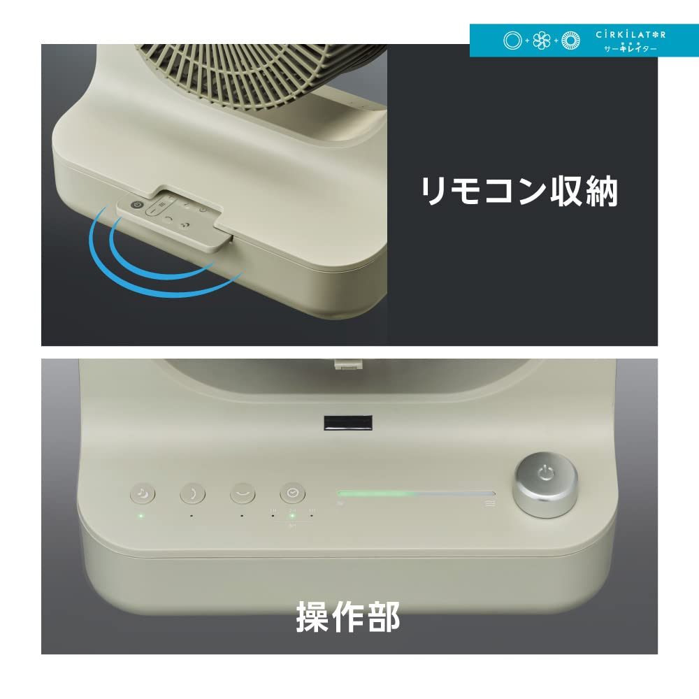 Amazon | ドウシシャ サーキュレーター CIRKILATOR 18cm 【分解して