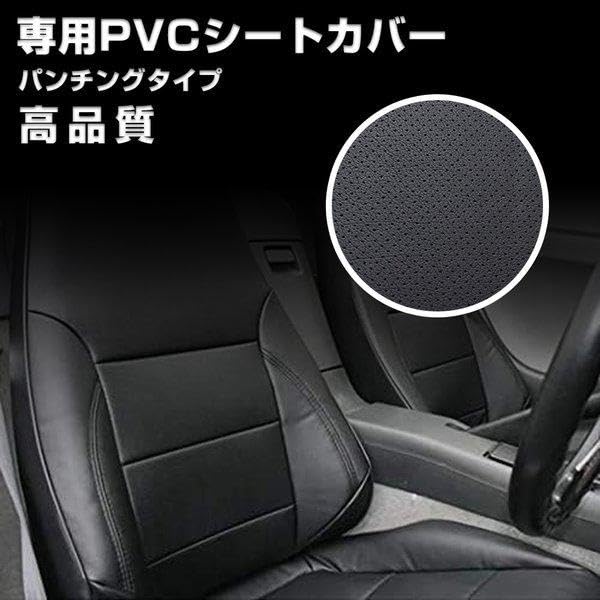 シートカバー日野 エアループデュトロ シングルキャブ ワイド Amazon | HANAFUSA シートカバー 日野 エアループデュトロ シングル