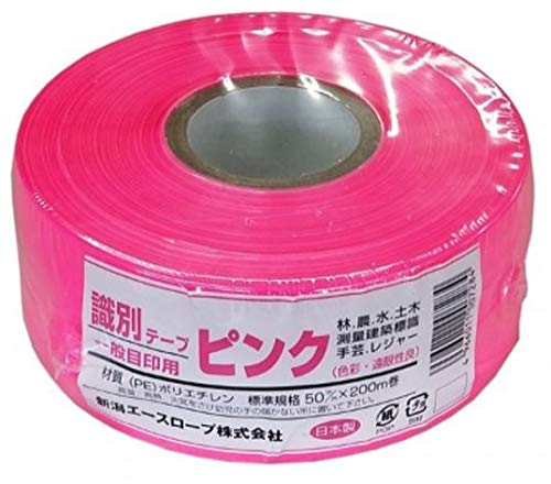 Amazon.co.jp: 新潟エースロープ 識別テープ 50×200m ピンク 5巻セット