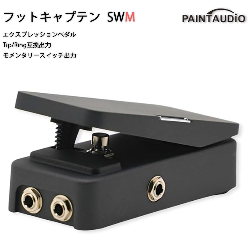 T.I.P. 3rd Hand エクスプレッションペダル 最終エフェクターのノブを