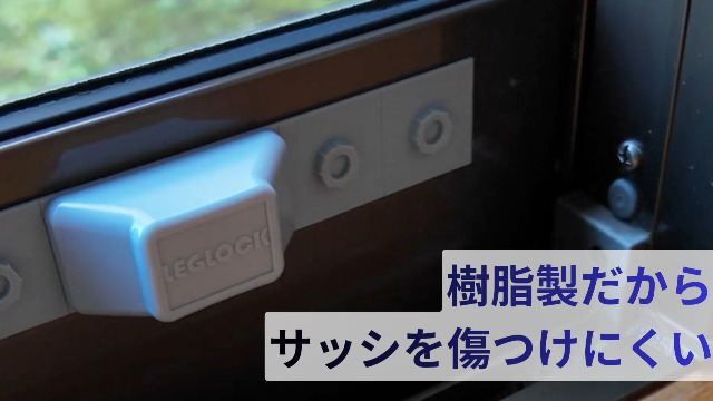 Amazon | 高儀 窓用補助錠 レグロック ブラック 4個入 TAKAGI×プラセス