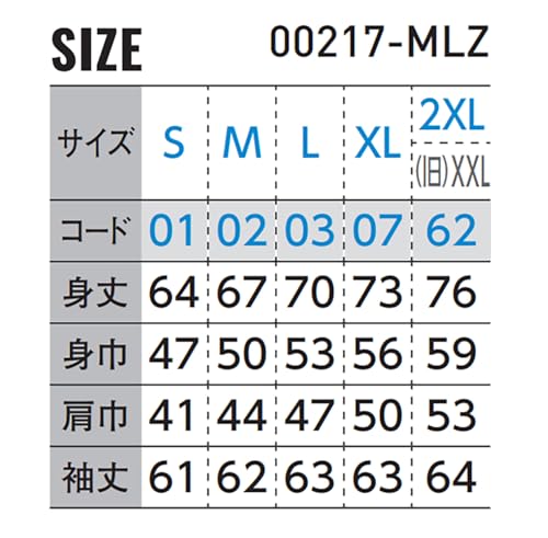 Printstar [プリントスター] スウエットパーカー メンズ 8.4オンス 裏毛 ジップアップ ライト パーカー 00217-MLZ の商品画像 5