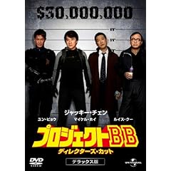 Amazon.co.jp: アクション - 外国映画: DVD: スパイ, パニック