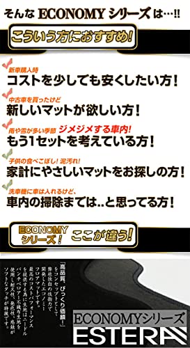 スズキ ハスラー フロアマット MR52S MR92S