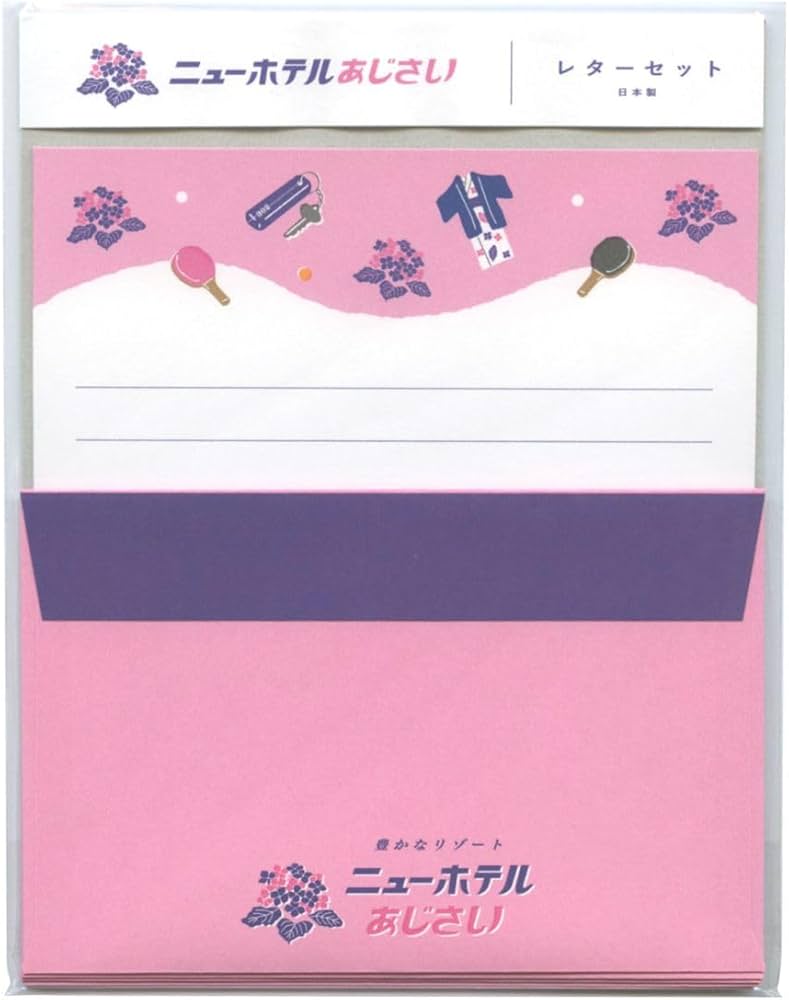 Amazon.co.jp: レトロノーム レターセット (あじさい) 昭和