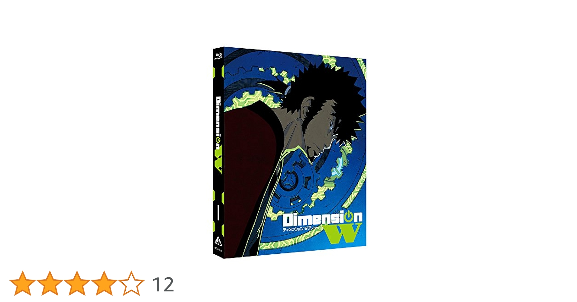 (未使用･未開封品)　Dimension W (特装限定版) 6 [Blu-ray] df5ndr3 Amazon.co.jp: Dimension W (特装限定版) 6 [Blu-ray] : 小野