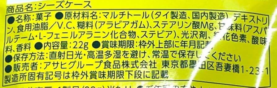 ■れもんページ■ リクエスト3点まとめ商品 新発売】ルミンシアナ アーモンド｜ロクシタン公式通販