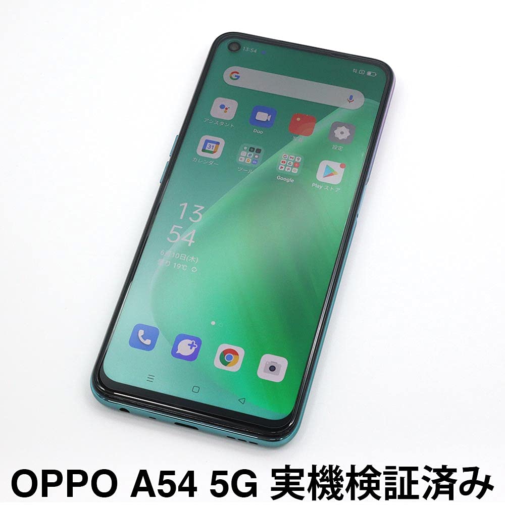 OPPO A54 5G アンドロイド12 4/64GB フィルム付き OPPO A54 5G - スペック | オッポ