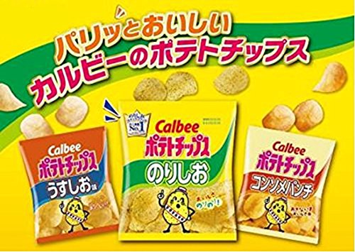 最安値 カルビー カルビーポテトチップス のりしお Lサイズ 袋135g 2392 の価格比較 最安値 カルビー カルビーポテトチップス のりしお Lサイズ 袋135g 2392 の価格比較