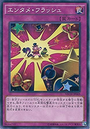 遊戯王 NECH-JP069-N 《エンタメ・フラッシュ》 Normal