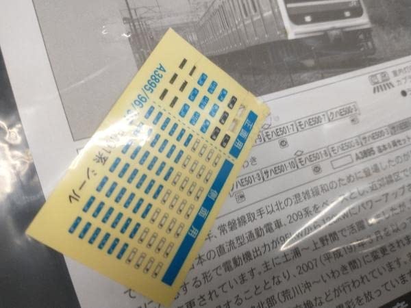 Amazon | 動作確認済 Nゲージ MICROACE E501系電車 (床下グレー