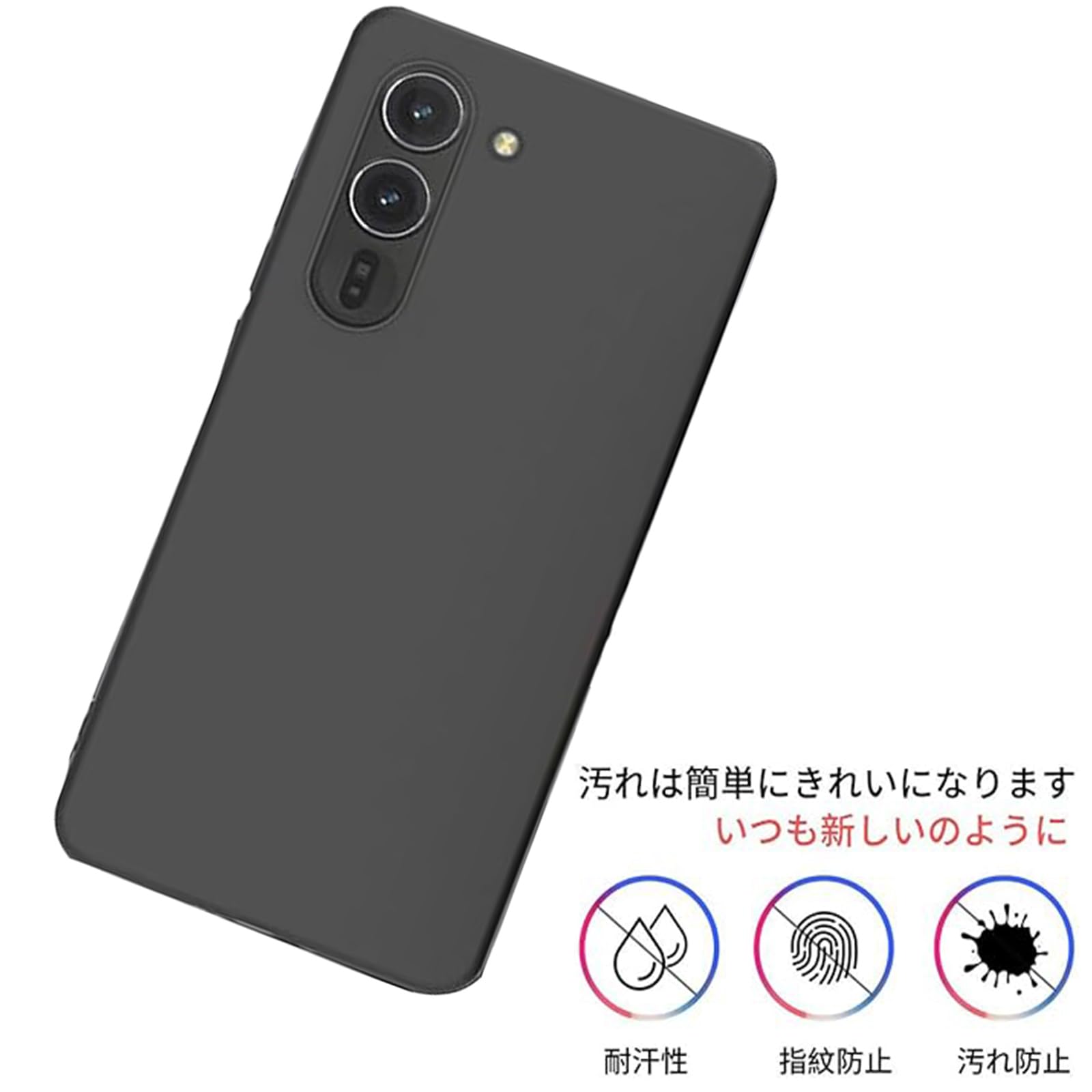 Amazon.co.jp: 対応 Arrows Alpha/F-51F 2025 (マットブラック)磨り