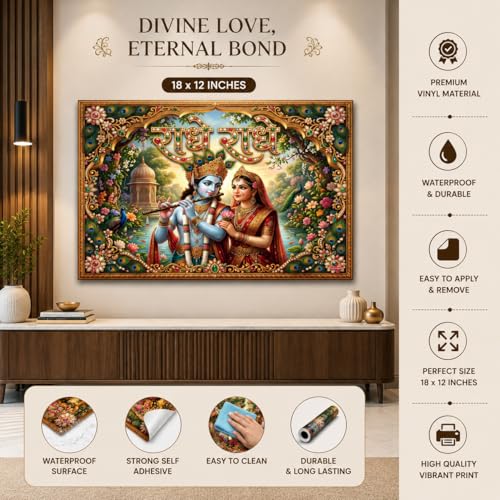Image of Rangoli Radha Krishna Self Adhesive Poster 18x12 Inch | Radhe Radhe Hindu God Wall Sticker Poster for Home Temple Pooja Room Living Room Bedroom Decor | Spiritual Devotional Wall Art