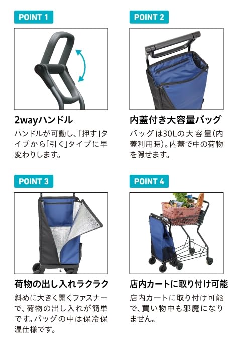 Amazon｜aカートショッピングキャリー (チェックブラック)｜幸