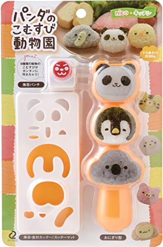 Arnest Zoo Rice Ball Mold Kit for Kids with Seaweed Nori Cutter - Cute Animal Molds - Onigiri Bento Decoration Supplies Kitchen Tool DIY Musubi Press