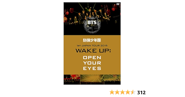 防弾少年団1st JAPAN TOUR 2015「WAKE UP:OPEN YOUR EYES」DVD : BTS