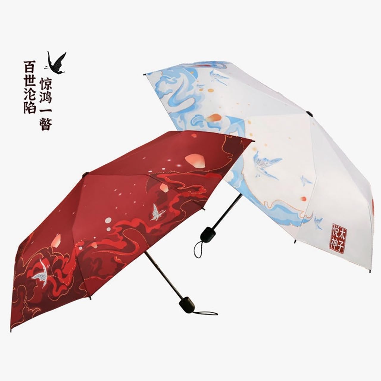 天官賜福　謝燐　シエ・リェン　ポーチ　折りたたみ傘 Amazon.co.jp: 天官賜福 傘 折りたたみ傘 日傘 謝憐 花城 折り畳み傘