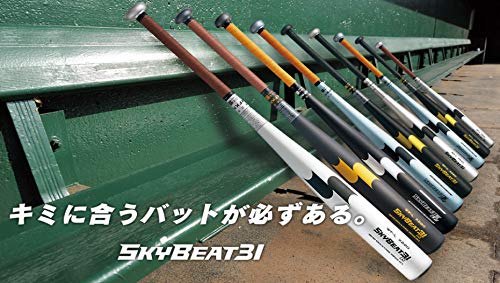 Amazon | SSK(エスエスケイ) 野球 硬式バット 金属製 スカイビート31K