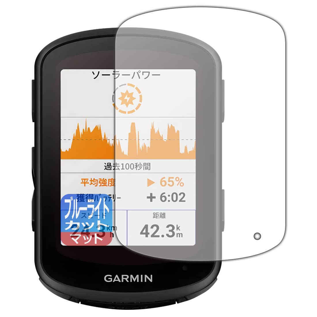 【美品】GARMIN EDGE 540 ガラスフィルム付 Amazon.co.jp: PDA工房 GARMIN Edge 840 / Edge 540対応 ブルーライト