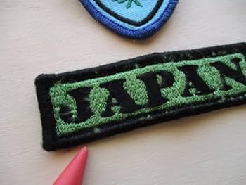 陸上自衛隊 海外派遣用 日の丸 リフレクター国旗ワッペンセット パッチ PKO Amazon.co.jp: 2枚セット陸上自衛隊 国際連合平和維持活動PKO