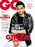 GQ JAPAN (ジーキュージャパン) 2016年4月号 [雑誌]