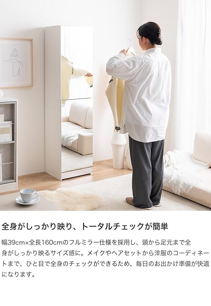 【choco】ドレッサー（２つのうち１つ目） Amazon｜家具350 Choa チョア ドレッサー 姿見ドレッサー 鏡台