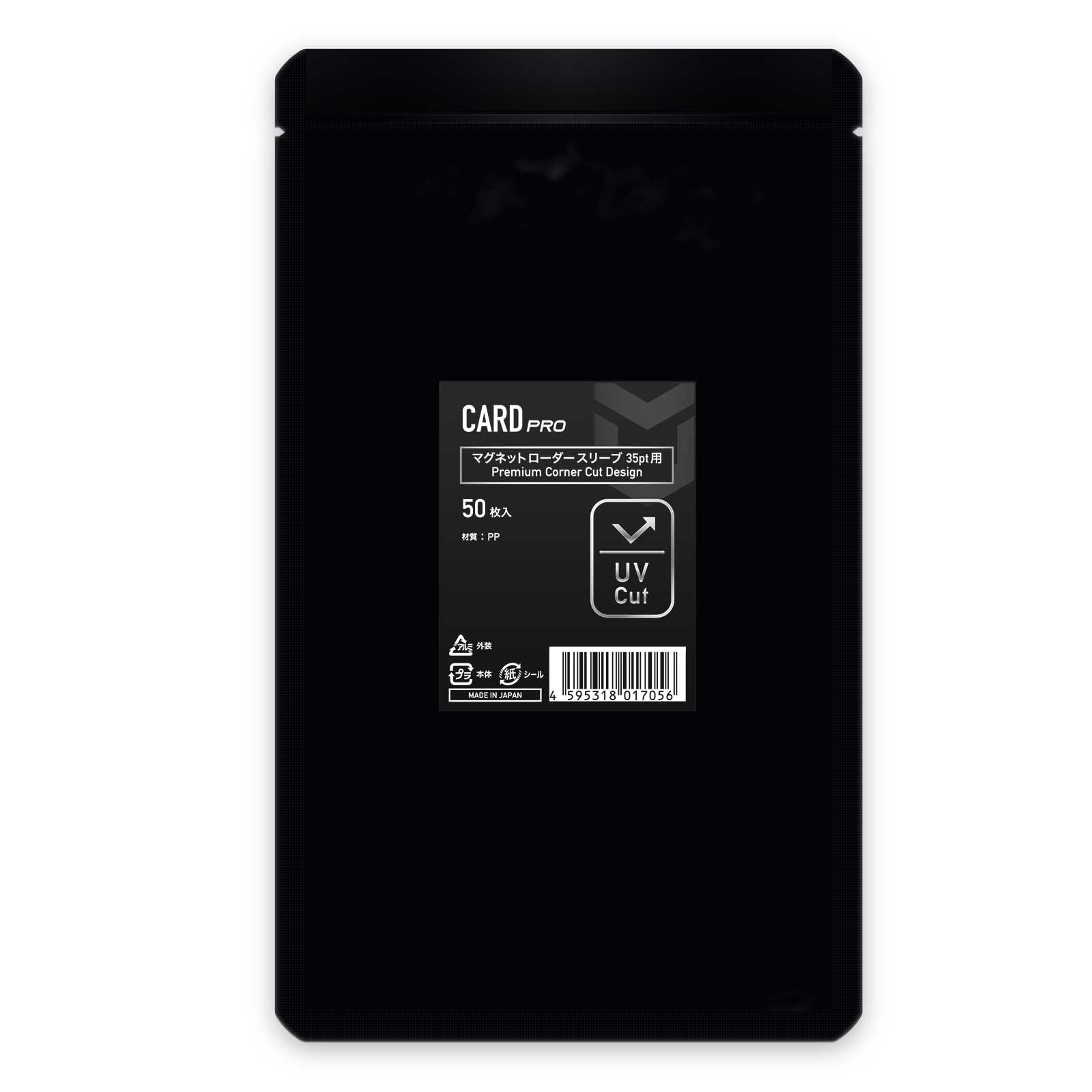 Amazon.co.jp: CARD PRO 35PT マグネットローダー マグホ専用 UVカット 