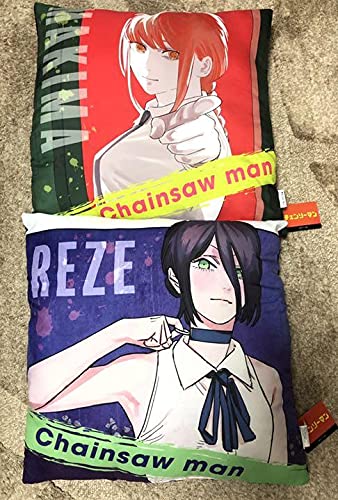 Amazon.co.jp: チェンソーマン 抱き枕 クッション マキマ レゼ : おもちゃ
