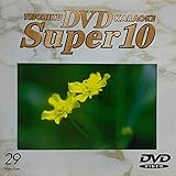 �r�N�^�[DVD�J���I�P BEST&BEST10 ���́E�̗w��(25)