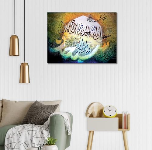 Image of Tamatina Religious Art Canvas Paintings | Kenza | Islamic Art| Paintings for Home decor|Size - 36X27 Inches.j160