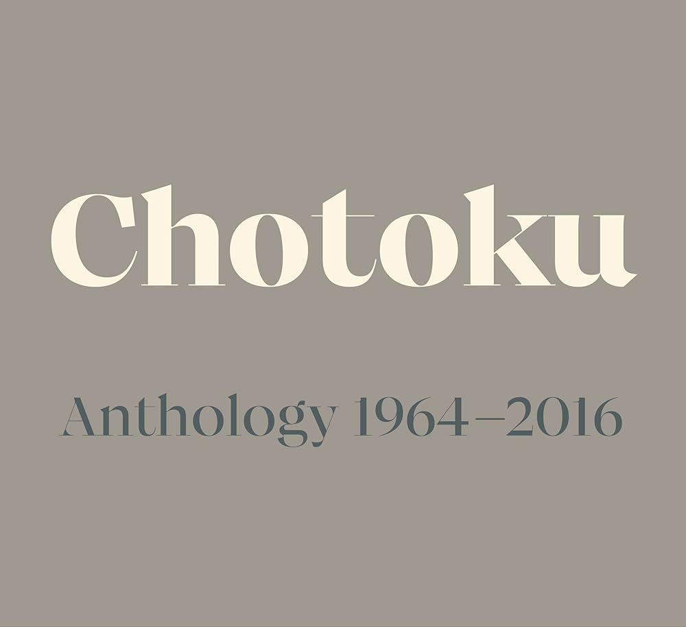 サイン本 Chotoku Anthology 1964-2016 田中長徳写真集 田中長徳『Chotoku Anthology 1964-2016』（サイン入り） | Fuge