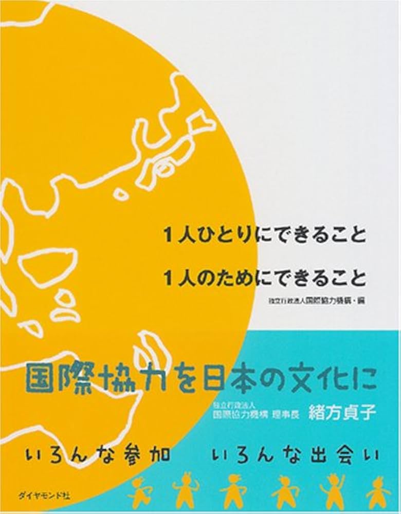 人をトリコにする\"ひと言添える\"作法 Amazon.co.jp: 心が通じる ひと言添える作法 : 臼井 由妃: 本
