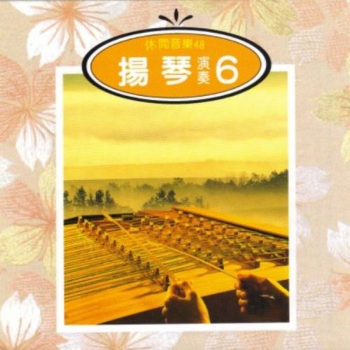 Dulcimer Music 6
