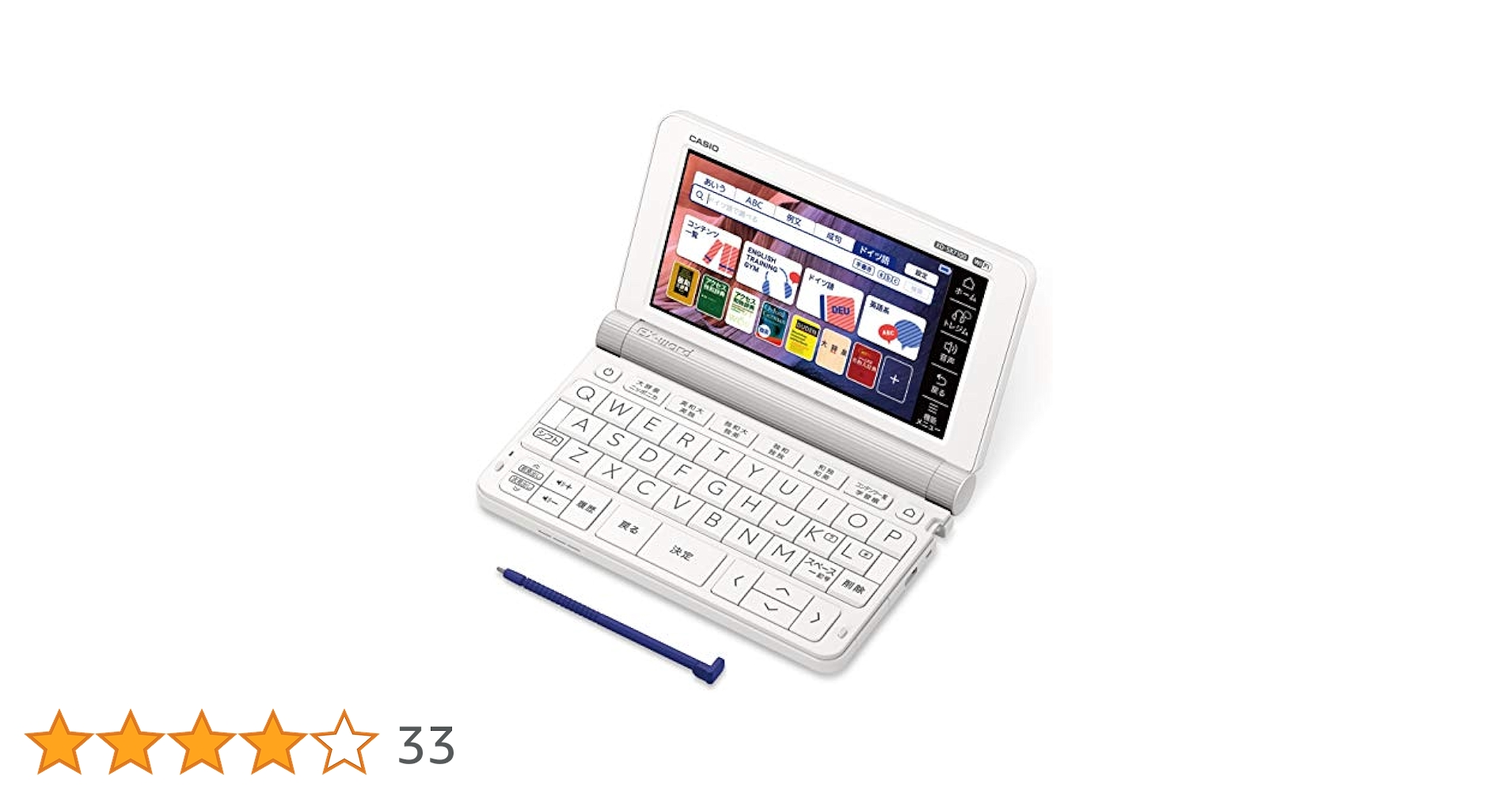 CASIO XD-K7100 電子辞書 エクスワード 英語￼【ドイツ語重視モデル Amazon | カシオ 電子辞書 エクスワード ドイツ語モデル XD