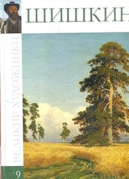 Hardcover Velikie hudozhniki. Shishkin. Tom 9 [Russian] Book