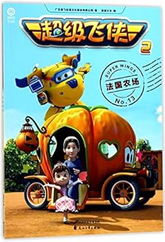 Paperback ????(2No.13????) [Chinese] Book