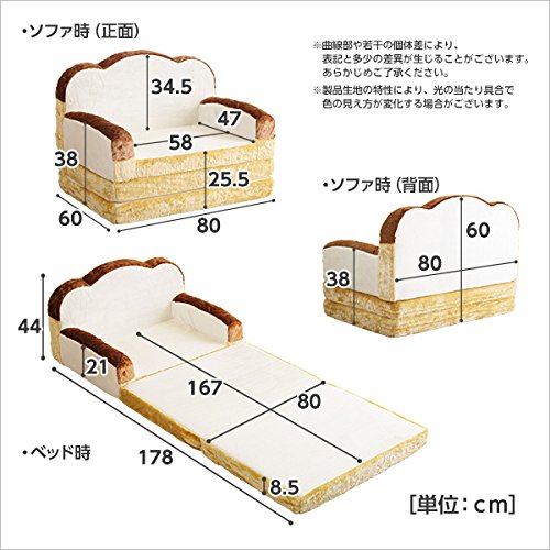 Amazon｜食パンシリーズ（日本製）【Roti-ロティ-】低反発かわいい