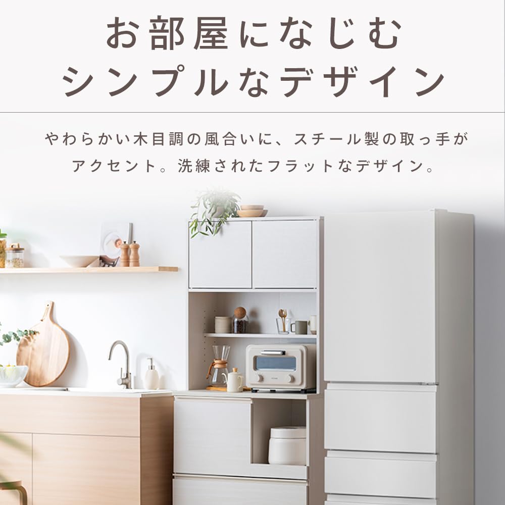 Amazon｜アイリスオーヤマ キッチンキャビネット KCB-790R オフ