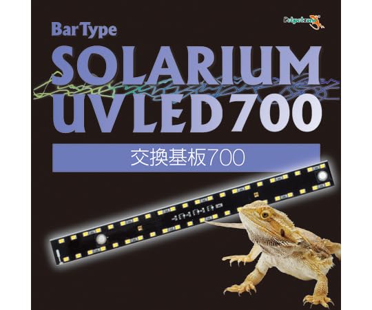 ゼンスイ Bar Type SOLARIUM UVLED 700 交換基板