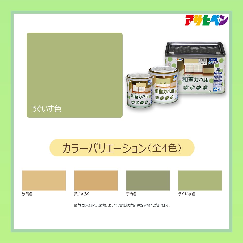 Amazon | アサヒペン NEW水性インテリアカラー和室カベ用 0.7L