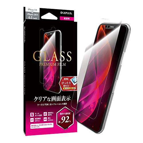 iPhone 11/iPhone XR ガラスフィルム スタンダードサイズ 超透明