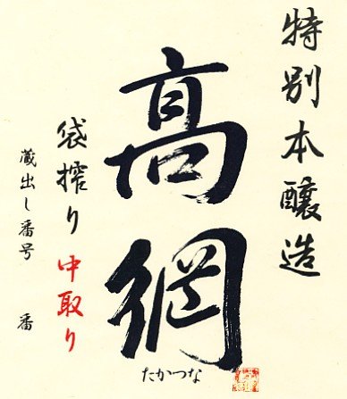 { j ʖ{  18.5K 1800ml