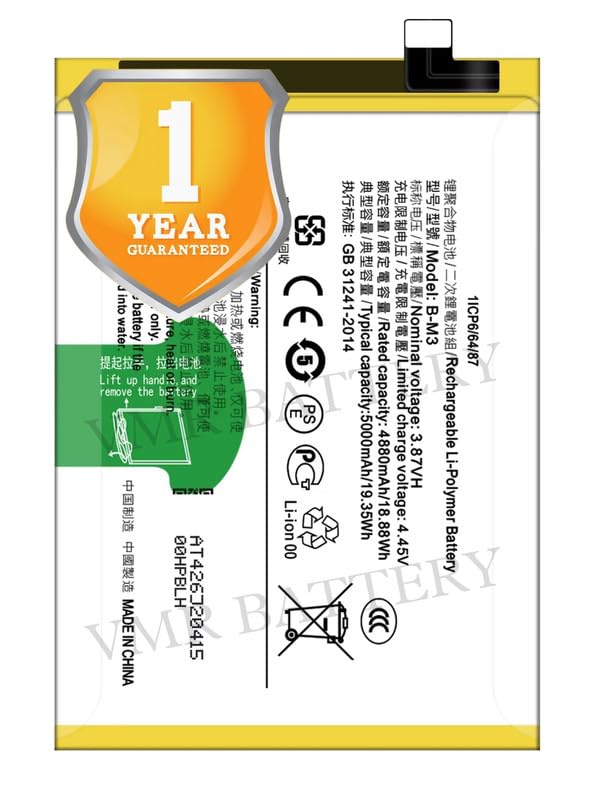 Image of Original B-M3 Battery Compatible for Vivo 1938 - (5000mAh) - 1 Year Warranty X2
