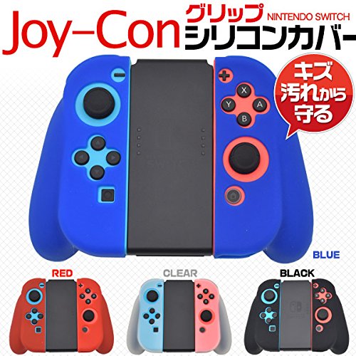 Amazon.co.jp: PLATA 任天堂 Nintendo Switch Joy-Con ジョイコン  