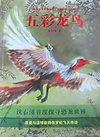 Animal stories by Shen Feeling of Life book series - colorful Dragon Bird - 沈石溪动物小说感悟生命书系-五彩龙鸟 7115302049 Book Cover