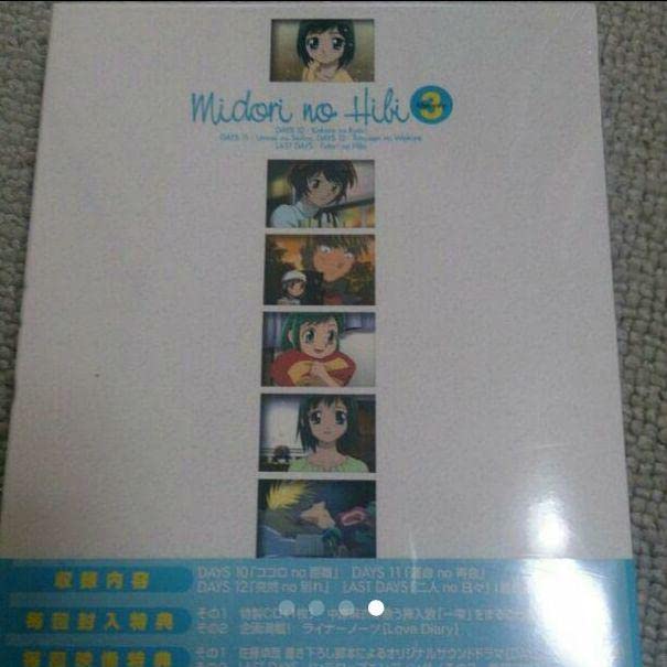 新品 美鳥の日々 DVD 全3巻 51eQAexszQL._UF1000,1000_QL80_.jpg