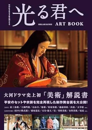 新品 【復刻版】なんて素敵にジャパネスク 月の輝く夜に/ざ・ちぇんじ
