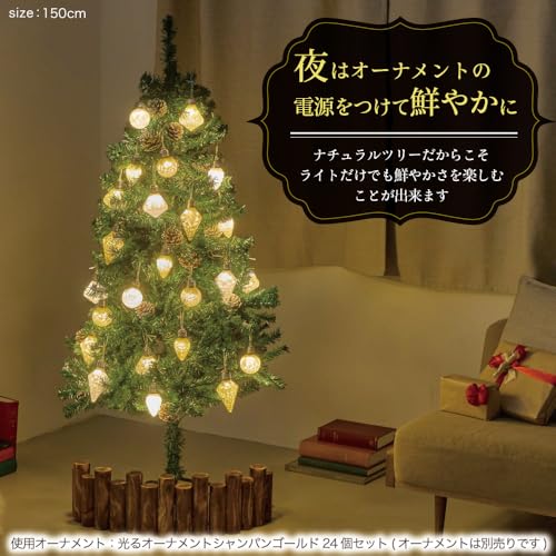 Preime クリスマスツリー の商品画像 5